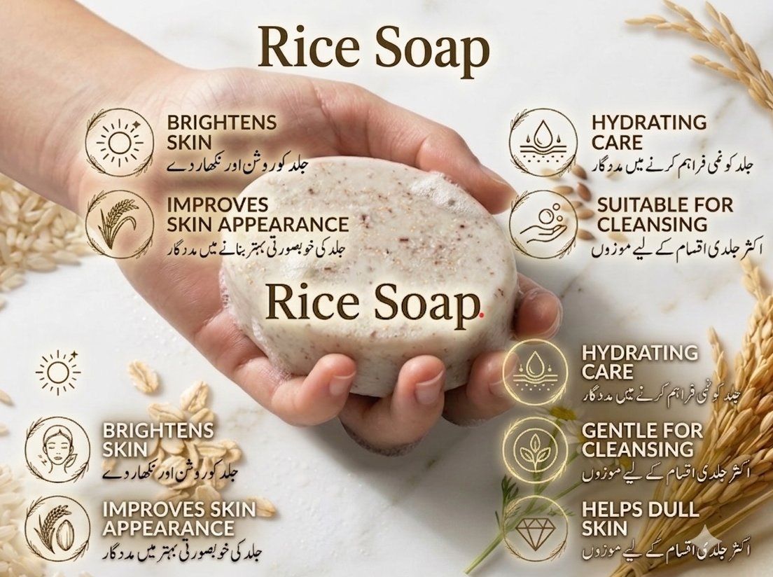 Selsary Rice Glow Soap packaging
